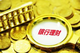 去年，泉州批准了三个国家荣誉